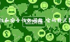 区块链是一种去中心化的