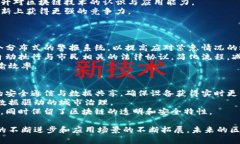   区块链城市创新中心：新