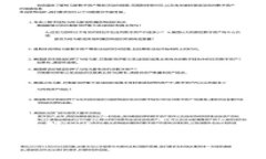 如何在tpWallet中存储Shiba