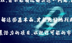   了解有赚区块链缺货的含