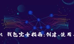 tpWallet 钱包完全指南：创