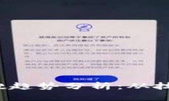 2023年区块链热搜趋势分析