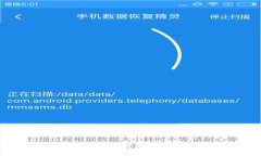 tpWallet绝对安全吗？深入分