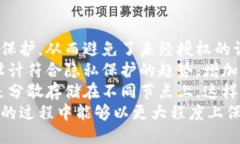 区块链乾易通是什么区块