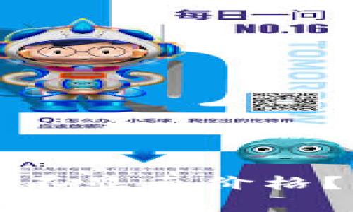 tpWallet中的币为何不显示价格？全面解析及解决方案