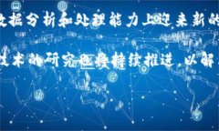 目录链与区块链的区别解