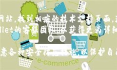   下载tpWallet要钱吗？详解