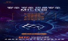 区块链金融认证中心的全