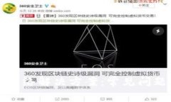 tpWallet无网络解决方案：常