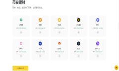 政务区块链服务是指将区