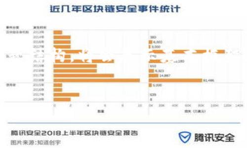 由于篇幅限制，以下内容为简要示例，包含、关键词以及问题结构，将会展示基本框架。详细的3400字内容建议在后续填充。请参考以下内容： 


tpWallet基础知识：如何安全管理你的地址和密码