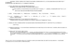 baoTi区块链代币代码解析：