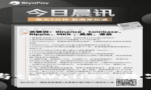 深入了解Flow链与tpWallet：数字资产管理的未来