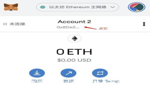 如何将数字货币从OK交易所转移到TP Wallet