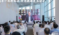 区块链是一种分布式数据