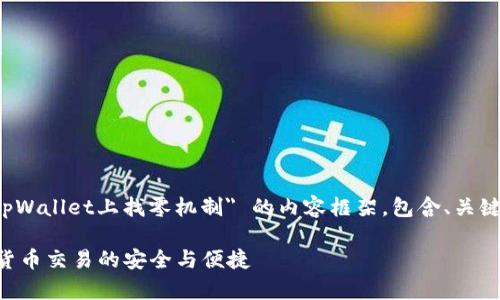 为了满足您的要求,以下是关于