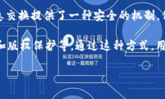 区块链核验平台是指利用