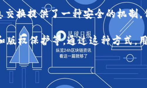 区块链核验平台是指利用区块链技术建立的一个专门用于数据验证和身份验证的平台。这个平台的主要功能是通过区块链的不可篡改性和透明性，确保用户数据的真实性和完整性。

区块链的核心特性使得每一笔数据记录都不能被轻易修改或删除，从而为各种交易和信息交换提供了一种安全的机制。例如，在金融领域，用户的交易记录可以通过区块链进行实时验证，以防止欺诈和交易冲突。

同时，区块链核验平台也可以应用于许多其他领域，包括供应链管理、身份验证、医疗健康和版权保护等。通过这种方式，用户和企业可以在一个安全、透明的环境中进行信息交换，减少信任成本，提高效率。

总体而言，区块链核验平台的兴起标志着信息技术向更高安全性和效率的一次革新。