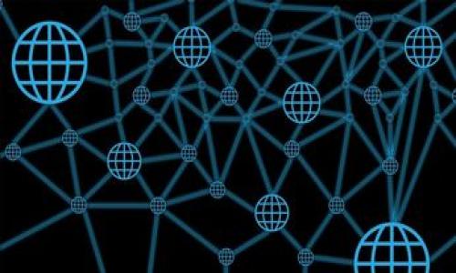   如何使用看盘软件连接 tpWallet 网络/  
 guanjianci 看盘软件,tpWallet,区块链网络/ guanjianci 

在数字货币交易中，看盘软件是非常重要的工具，尤其是在快速变化的市场中，它能够实时提供价格、交易量等重要数据。随着区块链技术的发展，各种加密货币钱包也逐渐成为交易的重要组成部分。tpWallet 作为一个多功能的钱包应用，不仅支持多种加密货币，还兼具去中心化交易所和其他服务。那么，如何利用看盘软件连接 tpWallet 网络呢？本文将围绕这一主题，深入探讨连接流程、注意事项及常见问题。

一、看盘软件概述
看盘软件是帮助交易者分析市场行情的工具，通过实时数据呈现，帮助用户更好地做出交易决策。这类软件通常具备图表分析、指标分析、信号提醒等多种功能。用户可以通过这些工具观察市场趋势，识别潜在的买入或卖出时机。目前市场上有多种看盘软件可供选择，如 TradingView、CoinMarketCap、币乎等，每款软件都有其独特的功能和界面。

二、tpWallet 简介
tpWallet 是一款用户友好的多链钱包，支持以太坊、比特币、波场等多种主流区块链。用户可以使用 tpWallet 安全存储、接收和发送各种加密货币。此外，tpWallet 还集成了去中心化交易所 (DEX) 的功能，用户可以直接在钱包内进行交易，实现了一站式服务。

三、连接看盘软件与 tpWallet 的准备工作
在正式连接看盘软件与 tpWallet 前，我们需要进行以下几项准备工作：
ul
  listrong下载并安装软件：/strong确保在你的设备上安装好你选择的看盘软件和 tpWallet 应用。/li
  listrong创建或导入钱包：/strong如果您已经有 tpWallet 的钱包，可以直接导入；如果没有，可以创建一个新钱包。/li
  listrong设置 API 访问：/strong为了连接看盘软件和 tpWallet，通常需要在钱包设置中启用 API 访问或获取相关的 API 密钥。/li
/ul

四、连接步骤详解
具体连接步骤通常如下：

ol
    listrong在看盘软件上选择连接选项：/strong打开看盘软件，找到与钱包连接的选项，根据软件的指导进行操作。/li
    listrong输入 API 密钥：/strong系统会要求您输入 tpWallet 生成的 API 密钥，确保数据的安全和有效性。/li
    listrong授权访问：/strong根据提示进行授权，允许看盘软件访问您的 tpWallet 数据。/li
    listrong数据同步：/strong完成授权后，看盘软件会自动同步你的 tpWallet 数据，可以开始实时监控交易情况。/li
/ol

五、连接后需要注意的事项
成功连接后，有几点需要注意：
ul
    li定期检查 API 设置和授权状态，确保连接稳定。/li
    li关注看盘软件与 tpWallet 的更新，软件版本不同可能影响连接。/li
    li注意数据安全，不要随便分享 API 密钥，以免出现安全隐患。/li
/ul

六、常见问题解答

1. 如何解决连接失败的问题？
在使用看盘软件连接 tpWallet 的过程中，可能会遇到连接失败的问题。出现这种情况的主要原因有以下几点：
ul
  listrongAPI 密钥错误：/strong请确保在看盘软件中输入的 API 密钥正确。如果密钥设置不正确，连接就会失败。/li
  listrong连接权限设置不足：/strong某些看盘软件可能需要特别设置的权限，确保您在 tpWallet 中为该软件提供了足够的访问权限。/li
  listrong网络问题：/strong检查你的网络连接是否正常。有时网络不畅也可能导致连接失败。/li
/ul
解决方案是在 tpWallet 上重新生成 API 密钥，检查网络状态，确保所有设置均已正确配置。如果仍然无法连接，尝试联系看盘软件的技术支持。

2. 是否可以通过多个看盘软件连接同一个 tpWallet？
是的，用户可以通过多个看盘软件同时连接同一个 tpWallet。只需在每个看盘软件上输入相同的 API 密钥并授权即可。然而，这并不建议过度使用，因为同时访问同一个钱包可能会带来安全隐患。此外，如果多个软件同时对钱包进行交易，可能会导致数据混乱。因此，在连接多个软件时，要保持谨慎并定期检查授权状态。

3. 使用看盘软件连接 tpWallet 的安全性如何？
将看盘软件与 tpWallet 连接时，安全性是用户最为关心的问题之一。一般而言，只要按步骤操作，保持软件和钱包的更新与安全，连接是相对安全的:
ul
  li确保在官方渠道下载看盘软件，避免使用未经过验证的软件。/li
  li使用强密码保护您的 tpWallet 并定期更改密码。/li
  li确保 API 密钥的安全性，不应随意分享或在不安全的环境中输入。/li
/ul
总的来说，只要采用适当的安全措施，使用看盘软件连接 tpWallet 的风险是可控的。

4. 如果 tpWallet 需求变更，如何更新连接设置？
如果 tpWallet 进行功能更新或需求变更，您可能需要重新配置看盘软件的连接设置。更新的步骤如下：
ul
  listrong检查更新日志：/strong首先，要查看 tpWallet 的更新日志，了解这些更新对连接的影响。/li
  listrong生成新的 API 密钥：/strong如果更新涉及到 API 支持的变更，可能需要重新生成 API 密钥。/li
  listrong重新授权：/strong在看盘软件上，删除旧的连接设置，并使用新的 API 密钥重新连接。/li
/ul
确保所有操作按照 tpWallet 的说明进行，避免因设置错误造成连接失败。

5. 使用看盘软件连接 tpWallet 的好处有哪些？
将看盘软件与 tpWallet 连接，用户可以享受诸多好处：
ul
  listrong实时数据跟踪：/strong用户可以即时获取市场价格变化及账户余额信息，帮助其做出快速反应。/li
  listrong集成多种功能：/strong通过看盘软件，用户不仅可以查看价格，还可以直接在钱包内进行交易，极大地方便了交易流程。/li
  listrong更精准的市场分析：/strong许多看盘软件提供各种技术分析工具，用户可以自定义指标，进行更加深入的市场分析。/li
/ul
总之，使用看盘软件连接 tpWallet，可以让用户的交易更加高效，市场反应更加快速。

通过本文的分析，希望能帮助到您更好地使用看盘软件连接 tpWallet 网络，提升您的交易体验。