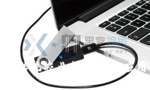 区块链在传统农业模式中的应用与影响